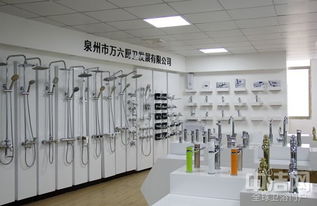中洁供应链实地验厂服务 深度探访泉州万六厨卫五金卫浴